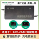 綠源電動(dòng)車(chē)新國標充電器原裝鉛酸電瓶車(chē)充電器電瓶車(chē)48V/60V/72/V12/20AH充電器 48V-20AH鉛酸電池（新國標插頭轉2T插頭）