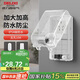 德力西（DELIXI）漏保插座防水盒熱水器帶漏保大插頭防濺盒 帶五孔10A插座白色透明