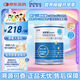 紐荃星 特殊醫學(xué)用途 早產(chǎn)/低出生體重嬰兒配方食品 400g