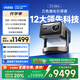 Vidda C3 Ultra 海信4K超高清三色激光投影儀家用投影機1.67倍光學(xué)變焦+12大科技領(lǐng)先家庭影院 國家補貼
