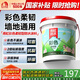 雨虹防水 彩色柔韌型防水涂料 廚房衛(wèi)生間防水涂料 墻地面通用18kg