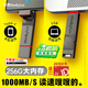 ThinkPlus聯(lián)想 256GB 手機電腦雙接口固態(tài)U盤(pán) TU280Pro系列 讀速高達1000MB/S 大容量金屬優(yōu)盤(pán)