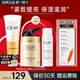 玉蘭油（OLAY）多效霜套裝女護膚品七合一抗皺緊致淡紋保濕滋潤媽媽老婆節日禮物 【自用推薦】潔面+面霜+水