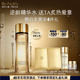 雅詩(shī)蘭黛白金黑鉆逆齡精華水200ml淡紋緊致護(hù)膚品套裝化妝品禮盒生日禮物