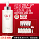 SK-II神仙水330ml抗皺精華液sk2化妝品護(hù)膚品水乳套裝禮盒生日禮物女