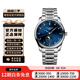 【二手99新】浪琴(Longines) 名匠系列 四針月相 浪琴男表 精鋼自動(dòng)機械手表 二手手表 40mm 鉆刻藍盤(pán) L2.909.4.97.6