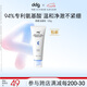ddg燕麥香舒潤(rùn)潔面乳120g 溫和清潔氨基酸表活保濕泡沫洗面奶男女