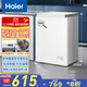 海爾（Haier）冰柜家用商用大容量小冰箱小型100/200/300升以上小冷柜一級能效節能冷藏柜冷凍柜以舊換新 減霜80%｜150h斷電保護 100L -30°C