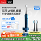 松下（Panasonic）電動(dòng)牙刷進(jìn)口雙馬達橫縱振懸浮充電護齦凈縫成人情侶節日生日禮物送男女友PDP67藍國家補貼