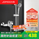 九牧（JOMOO） 淋浴花灑套裝衛(wèi)浴精銅混水閥淋浴龍頭簡(jiǎn)易淋浴器手持花灑噴頭 B款套裝（配升降花灑S82013）