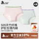 久歲伴兒童生理褲女童經(jīng)期三層加寬防漏內(nèi)褲護(hù)肚短褲吸濕排汗A類三角褲