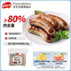 Prosciuttidoro德式紐倫堡風(fēng)味香腸240g火腿腸肉熱狗腸烤腸燒烤食材國產(chǎn)凈重240g