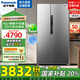 松下（Panasonic）【國家補貼20%】大白鯨超薄平嵌505L冰箱大容量嵌入式對開(kāi)門(mén)風(fēng)冷無(wú)霜家用電冰箱 一級能效自由制冰 鈦灰銀 NR-EB51SPA-S