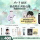 玫珂菲【赴山海聯(lián)名款】飾底隔離霜修顏妝前乳勻膚提亮(紫色)30ml