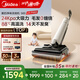 美的（Midea）S60凈味洗地機(jī)【0纏毛 超薄躺平】自動(dòng)清洗手持吸拖洗一體拖地掃地機(jī)【國家補(bǔ)貼】七夕禮物AT6升級(jí)