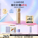 蘭芝（LANEIGE）新款致美緊顏煥彩三重凝萃精華水150ml保濕緊致生日禮物送女友