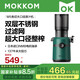 mokkom磨客【二次榨】榨汁機原汁機 大口徑汁渣分離 渣汁分離果汁 家用多功能水果蔬菜免切鮮榨炸果汁機 M5瓦松綠112MM口徑