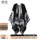 她池設(shè)計(jì)感外套2025秋裝新款女裝優(yōu)雅水墨提花寬松針織披肩
