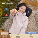 Columbia張婧儀同款哥倫比亞戶(hù)外25秋冬女抓絨內膽三合一防水沖鋒衣XR2855 618 淡水粉 M(160/84A)