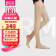舒爾美 醫用靜脈曲張彈力襪 治療型 無(wú)硅膠款二級壓力長(cháng)筒襪 膚色露趾 M