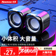 紐曼（Newmine）BT55音響電腦音箱有線(xiàn)迷你小音響多媒體筆記本電腦桌面家用臺式機小型USB高音質(zhì)有源低音炮黑色