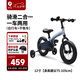 QPlay兒童自行車1-3-6歲平衡車二合一兒童單車腳踏車12寸miniby寶石藍