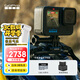 GoPro HERO12 Black防抖運(yùn)動(dòng)相機(jī) 增強(qiáng)續(xù)航 防水相機(jī) vlog潛水滑雪攝影攝像【單機(jī)+增強(qiáng)雙充+128G】