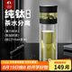 特美刻（TOMIC）漸變玻璃杯茶水分離杯家用泡茶水杯男士杯子高顏值水杯畢業(yè)季禮物 漸變黑【純鈦茶隔+內(nèi)蓋】320ml