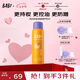 BABI定妝噴霧芭必防蹭持久不脫妝VC控油七夕情人節(jié)禮物送女友100ml