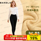 班仕利（Bansley）【奢暖羊絨】山羊絨保暖褲男士冬季桑蠶絲棉褲女加厚打底秋褲 女士黑色 XL 【男120-140斤/女100-120斤】