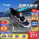 安踏童鞋兒童運動(dòng)鞋男跑鞋2025年冬季新款小童3-6歲商場(chǎng)同款平衡車(chē)鞋 經(jīng)典黑/銀9961-5 32 碼