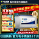 瓦爾塔（VARTA）汽車(chē)電瓶蓄電池藍標95D31R免維護電瓶80AH 適用哈弗H3 江淮 馭勝 江鈴 馭勝S350