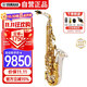 雅馬哈（YAMAHA）薩克斯YAS-280SGLK降E中音【帶#F鍵】?jì)和扇顺鯇W(xué)者考級專(zhuān)業(yè)演奏