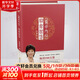 黃帝內(nèi)經(jīng)胎育智慧 曲黎敏正版中醫(yī)養(yǎng)生保健 新華正版書籍