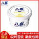 八喜冰淇淋90g*12杯香草莓巧克力味雪糕朗姆綠茶芒果柿子冰激凌 香草味90g*12杯