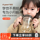 世喜學(xué)飲杯嬰兒6個月兒童吸管水杯重力球ppsu防摔防漏水壺鴨嘴杯 學(xué)飲杯-學(xué)飲嘴款