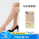 tutuanna日系連褲襪防勾絲黑白灰女光腿神器小個(gè)子春秋打底不掉襠 14604096（40D膚色） 1雙 均碼