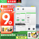 施耐德空氣開(kāi)關(guān)帶漏保A9系列 IC65N 2P C40A帶漏?？諝忾_(kāi)關(guān)總閘 漏電保護(hù)開(kāi)關(guān)斷路器套裝A9F18240+A9V57240