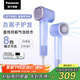 松下（Panasonic）【國家補貼】空氣發(fā)梳負離子電吹風(fēng)機筒高速家用低噪速干護發(fā)不傷發(fā)送女生禮物EH-WNE6M