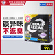 艾禾美（Arm&Hammer）鐵錘貓砂黑盒藍標14磅/6.35kg 進(jìn)口膨潤土貓砂
