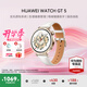 華為（HUAWEI）【咨詢享優(yōu)惠】華為WATCH GT 5手表運動智能向日葵定位藍牙通話50米防水玄璣感知男女AX智能4pro 41MM珍珠白【送皮表帶+貼膜】
