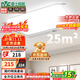 雷士（NVC）吸頂燈客廳大燈簡(jiǎn)約奶油風(fēng)LED照明燈飾臥室燈餐廳白月X 包安裝