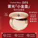 CHARLOTTE TILBURY（CT）正品粉餅柔焦美顏蜜粉餅定妝霧光小金盤(pán)持妝生日送女友 #1亮采白8g