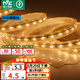 雷士（NVC）LED燈帶多米裝 吊頂燈帶高亮防水暗槽燈條2835-60珠20米裝暖黃光