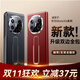 摩斐【升級雙邊防摔丨支持無(wú)線(xiàn)快充丨隱型腕帶不硌手】華為MateX6手機殼X6典藏版折疊屏真皮保護套商務(wù) 【曜石黑-翻蓋款】升級雙邊全包 雙邊全包防摔丨純平腕帶不硌手丨防摔手感兼具