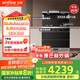 億田（entive）TC3X-A集成灶消毒柜【小當(dāng)家系列】抽油煙機(jī)燃?xì)庠疃窍竟窦稍钜惑w灶 左排煙天然氣