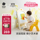 babycare&BCTOYS兒童畫(huà)板套裝手寫(xiě)板嬰幼兒家用磁性小黑板-畫(huà)板+凳子