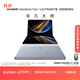 華為MateBook Fold 非凡大師 筆記本電腦 鴻蒙操作系統(tǒng) 超輕薄折疊電腦雙層OLED顯示屏 32GB 1TB云水藍(lán)