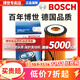 博世（BOSCH）原裝 機油濾芯/機濾濾清器/機油格/長(cháng)效過(guò)濾高品質(zhì) 雪佛蘭愛(ài)唯歐【1.6L】