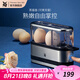 WMF 德國(guó)福騰寶 不銹鋼煮蛋器蒸蛋器便攜小巧煮蛋機(jī)蒸蛋機(jī)聲音提示 單層 蒸蛋器（可煮雙蛋）